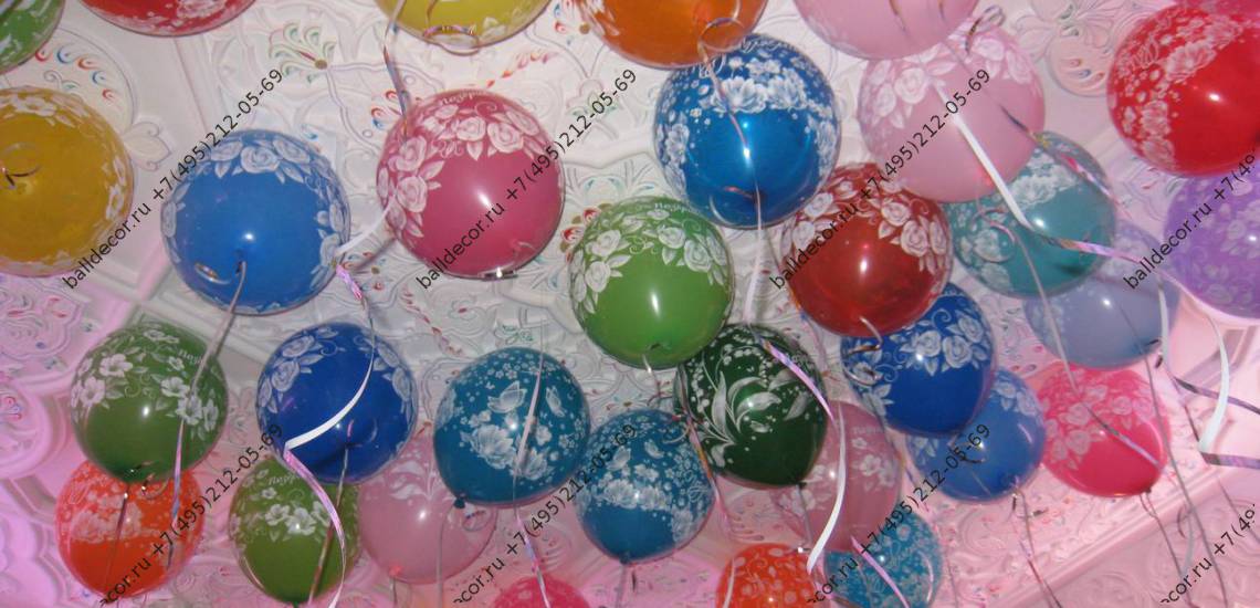 шары на день рождения