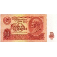 FG Деньги для выкупа СССР 10 руб