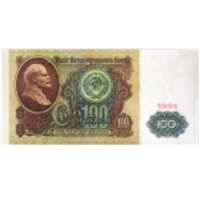 FG Деньги для выкупа СССР 100 руб