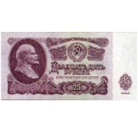 FG Деньги для выкупа СССР 25 руб