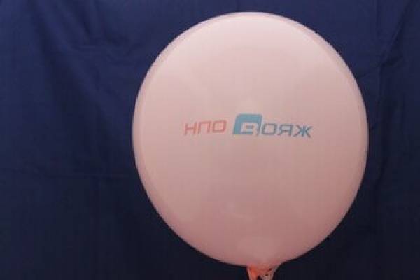 воздушный шарик с логотипом цена