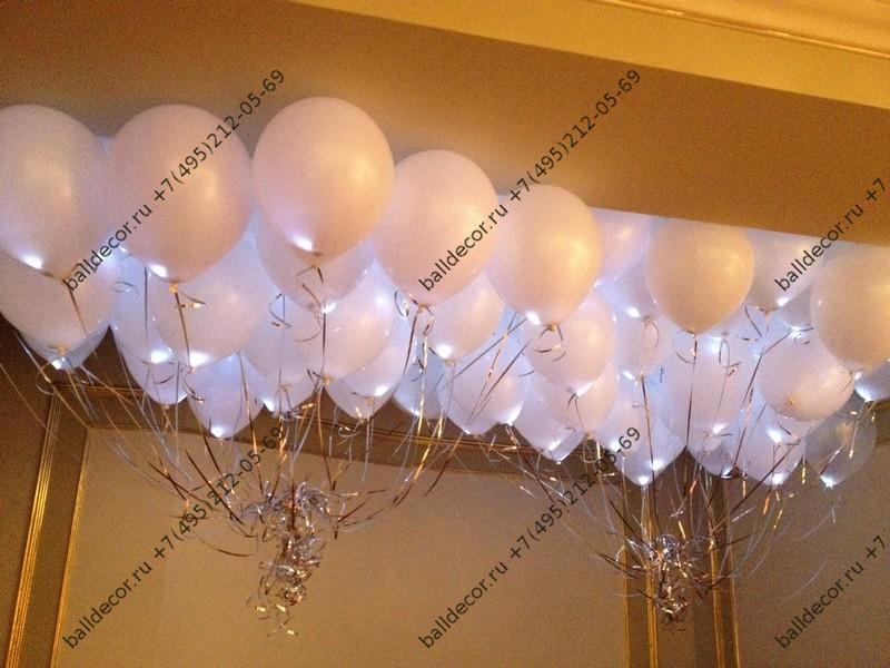 Светящиеся шарики на свадьбу в Москве