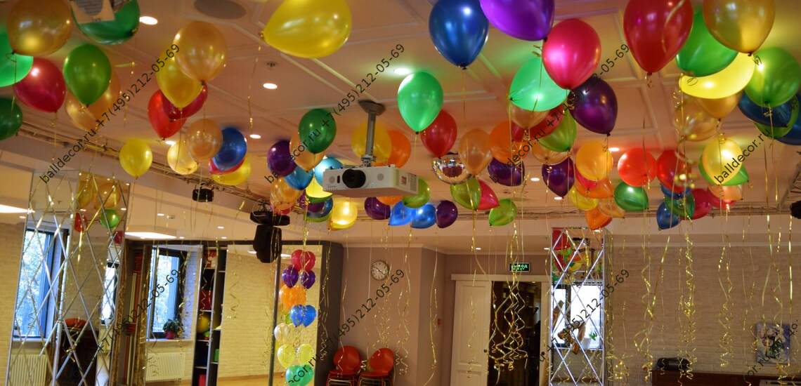 Разноцветные шарики под потолком на детский праздник