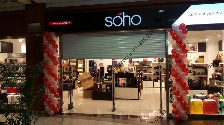 Красно-белая гирлянда из шаров на открытии магазина Soho