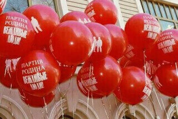 Надпись на воздушных шарах Москва