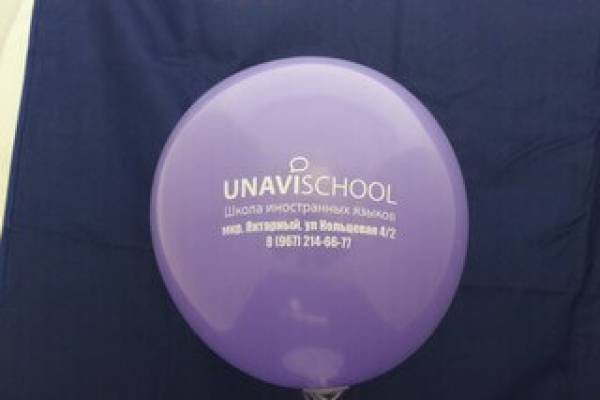 воздушные шары с логотипом Москва
