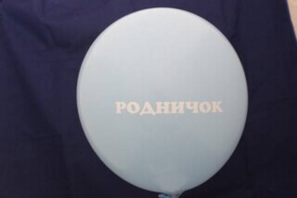 шарик с логотипом