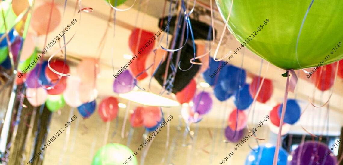 шарики на день рождения ребенка