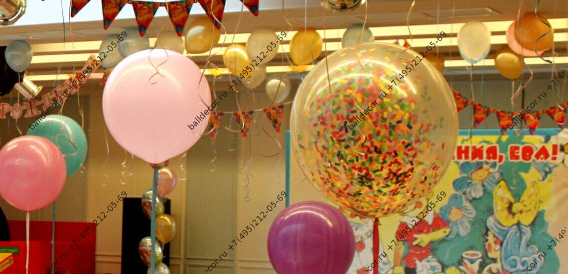 заказ шаров на день рождения Москва