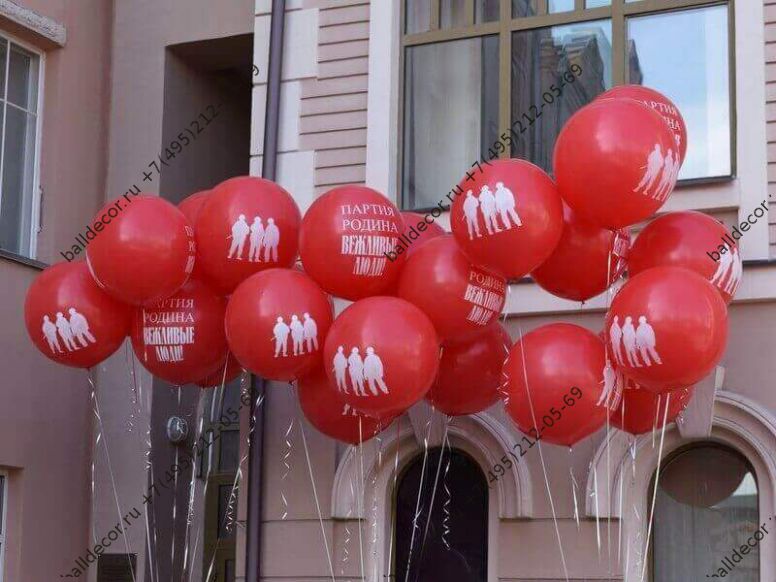 Воздушные шарики с логотипом на красных шарах