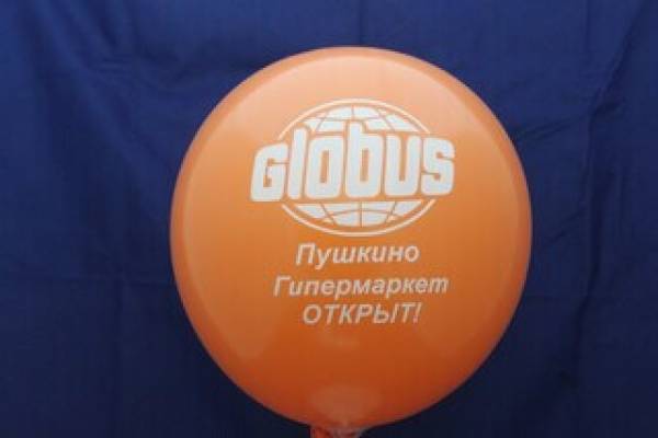 печать логотипов на шарах в Москве