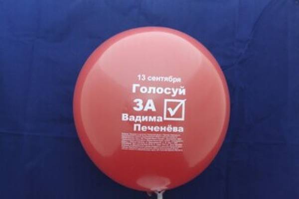 воздушные шарики с логотипом