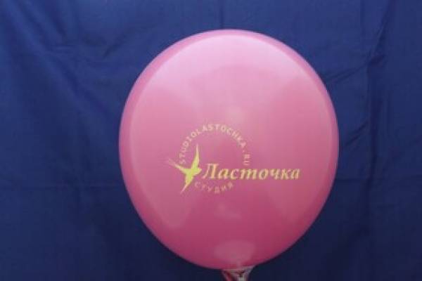 купить гелий для шариков в Москве