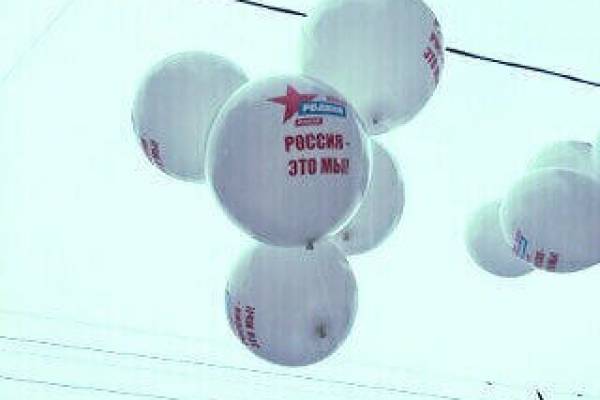 Печать на шариках Москва срочно