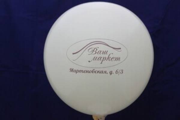 реклама на шарах в Москве