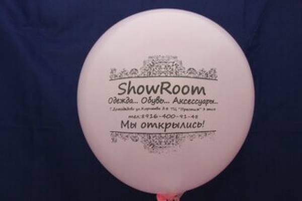шарики с нанесением логотипа Москва