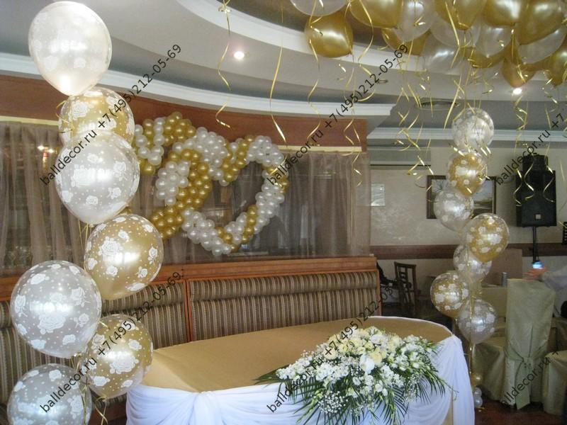 украшения зала на золотую свадьбу