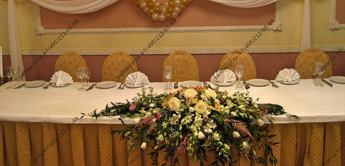 украшение свадебного стола цветами