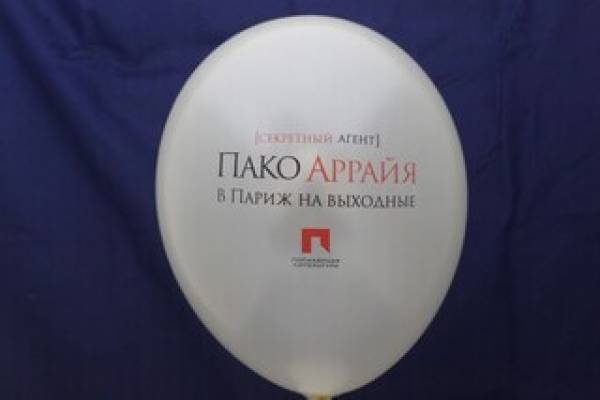 логотип на воздушных шарах цена