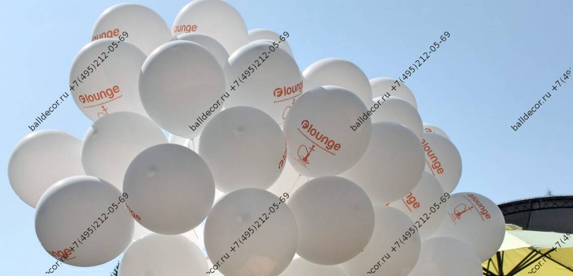 Нанесение логотипа на воздушные шарики