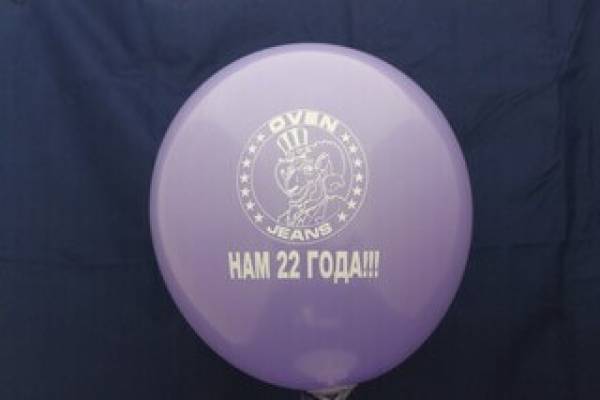 лого на воздушных шарах