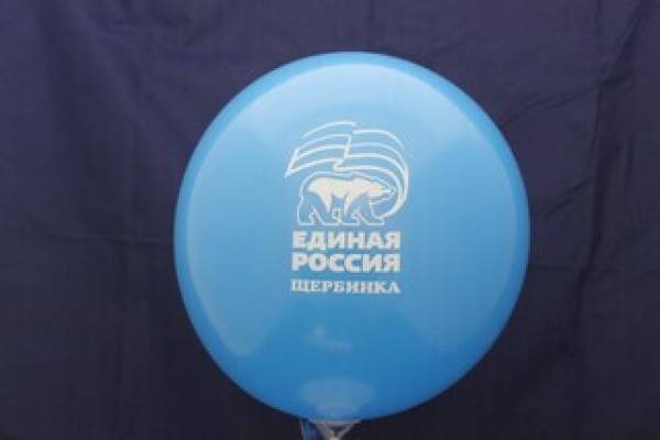 шары с логотипом цена Москва