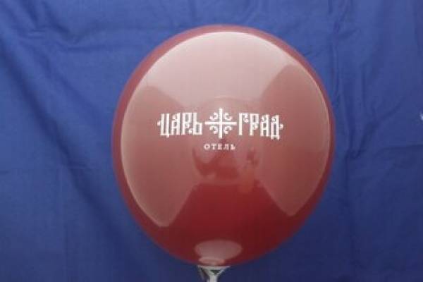 шары с нанесением логотипа