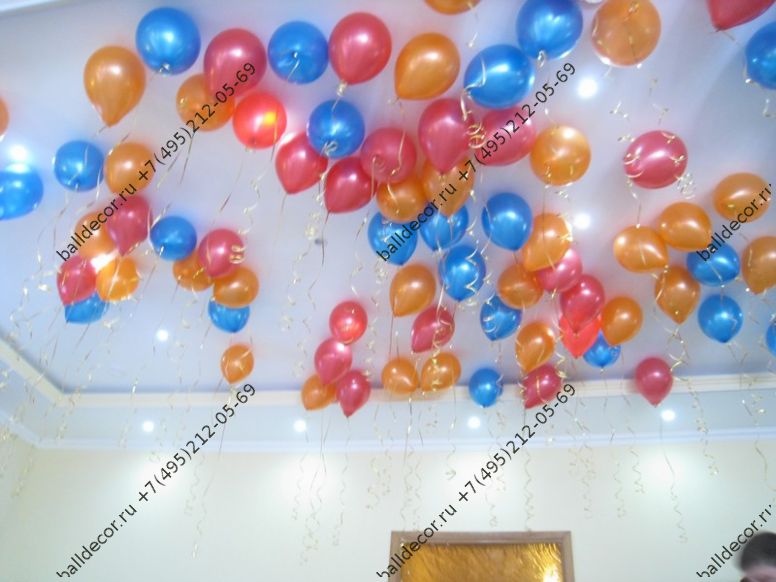 заказать шарики на день рождения под потолок