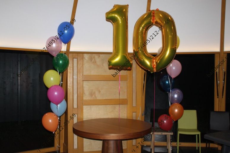 цифра 10 из фольгированных шаров