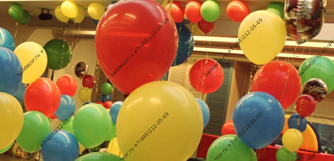 воздушные шарики купить недорого в Москве