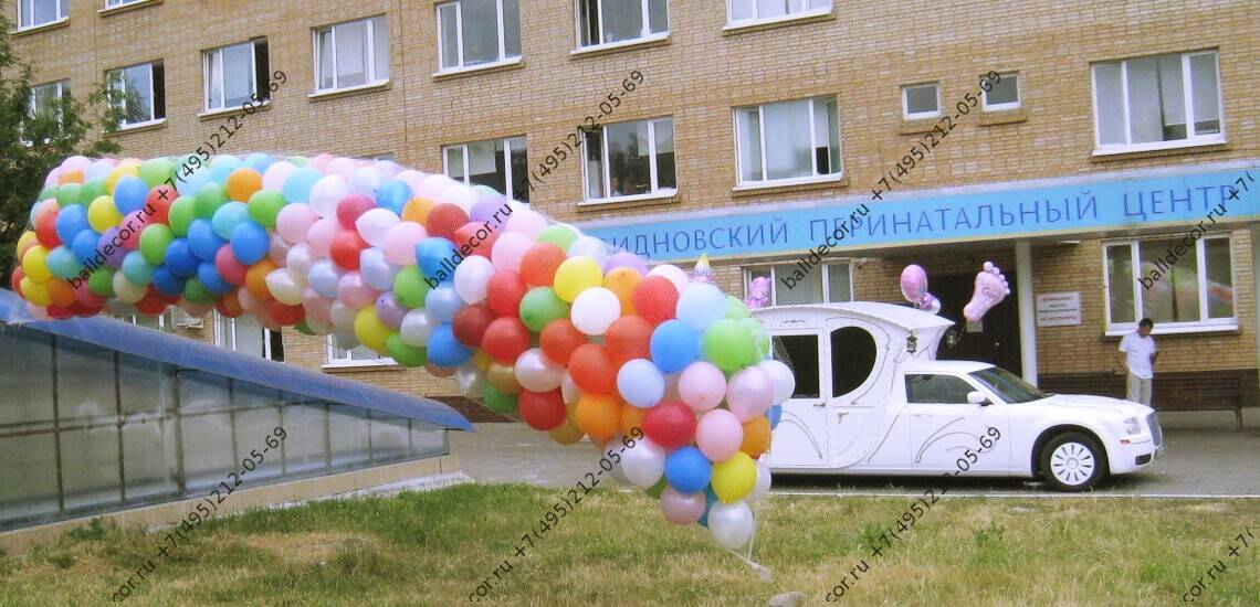 запуск шаров у роддома города Видное
