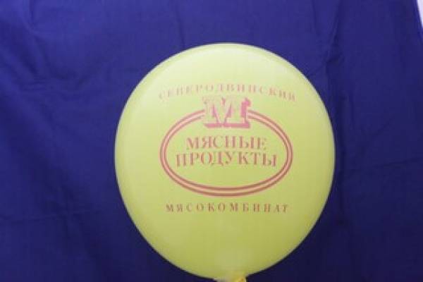 нанесение лого на воздушных шарах недорого
