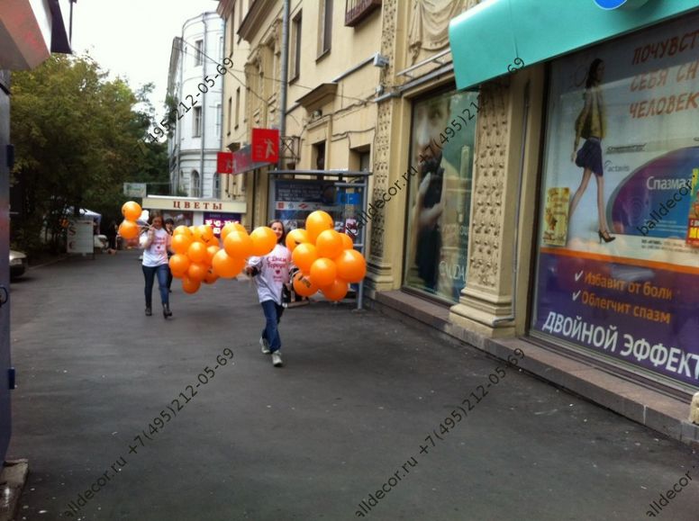 Воздушные шарики с логотипом Москва