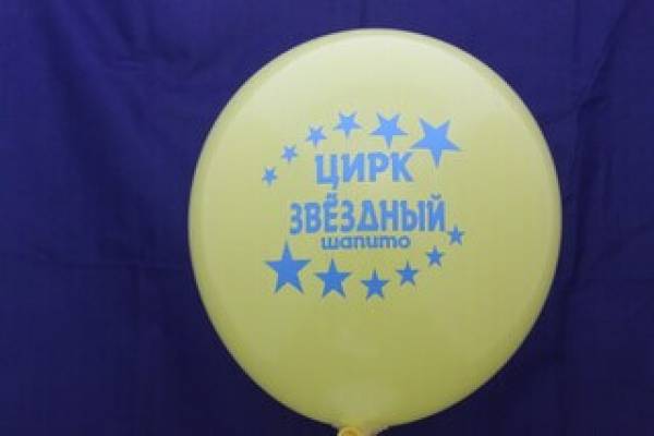 изготовление шаров Москва