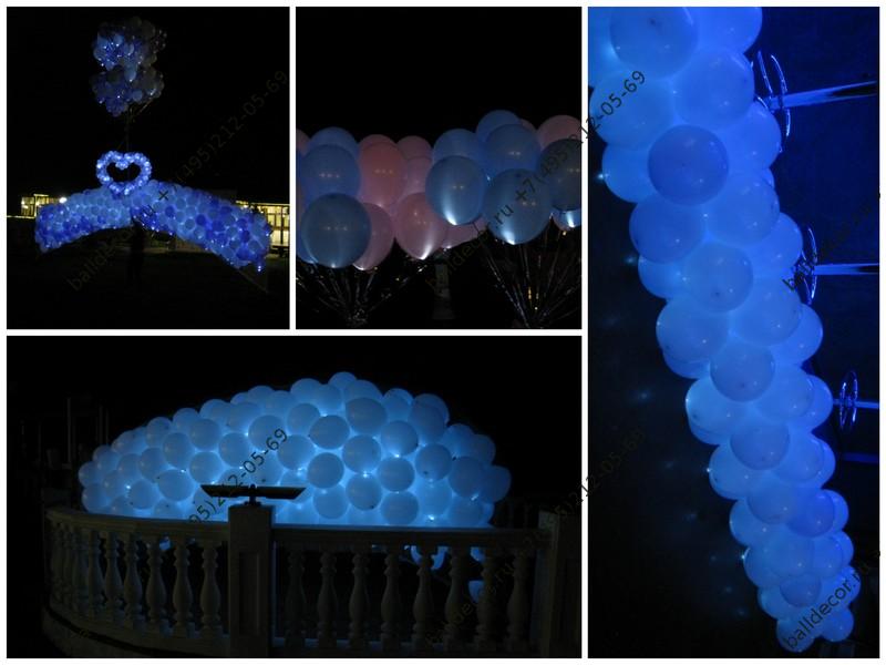 Воздушные шары со светодиодами купить - BallDecor