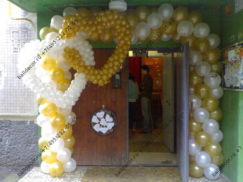 Заказать оформление подъезда невесты шарами - организация праздников от компании BallDecor