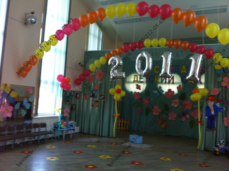 Украшение шарами на выпускной в детском саду - BallDecor