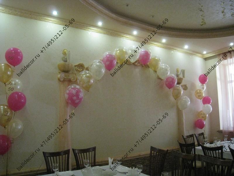Украшение свадебного зала шарами фото - BallDecor