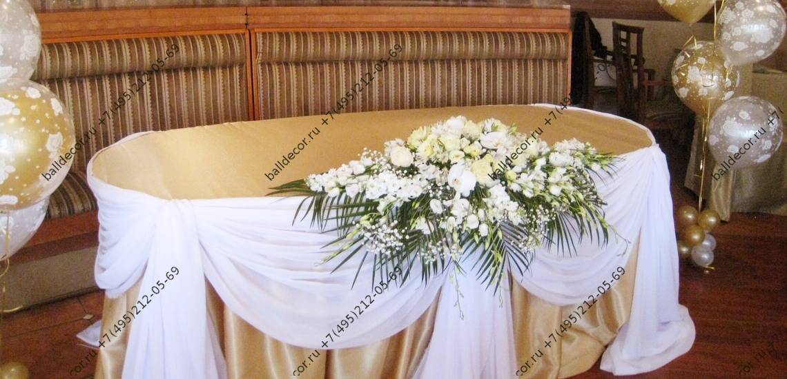 оформление свадебного стола цветами цена