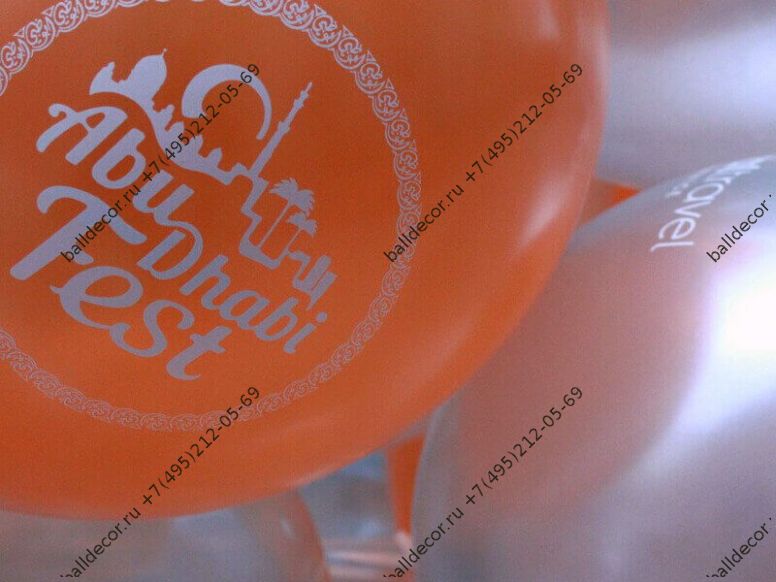 Изготовление воздушных шаров с логотипом Москва