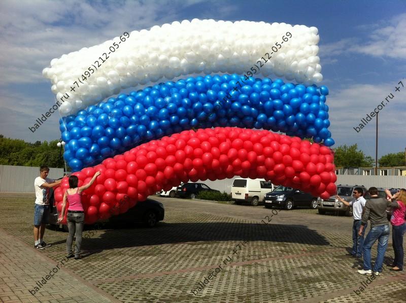 День России - запуск шаров