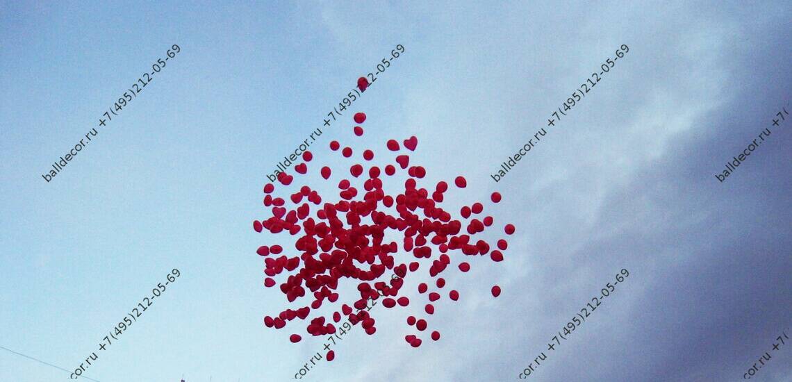 Красные шарики в небе