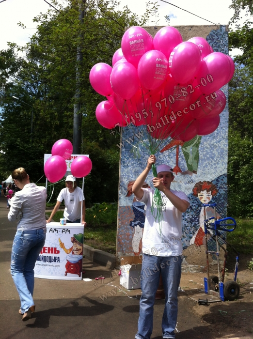 Связка воздушных шаров с логотипами, для проведения рекламной раздачи их в парке Сокольники.