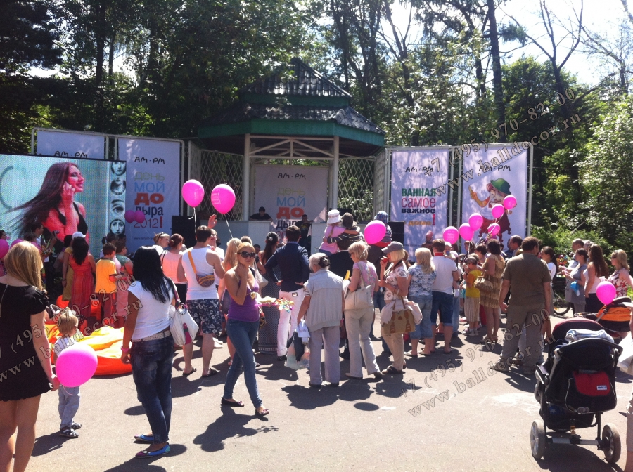 Посетители парка, которые получили воздушные шары в рамках рекламной акции. На каждый шар нанесен логотип компании.